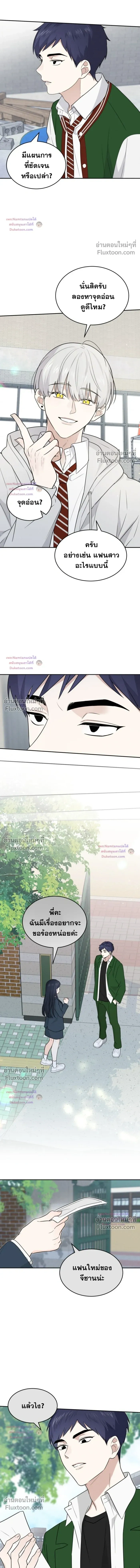หน้าที่ 12
