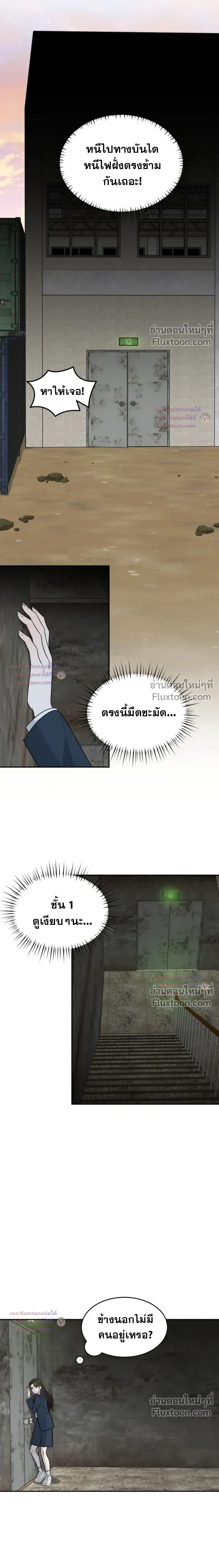 หน้าที่ 10