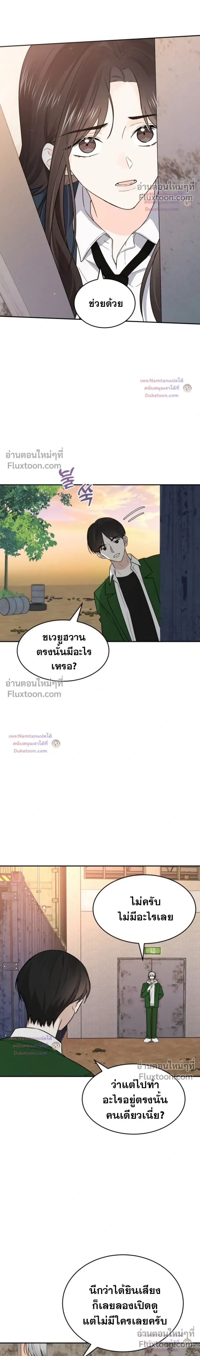 หน้าที่ 13