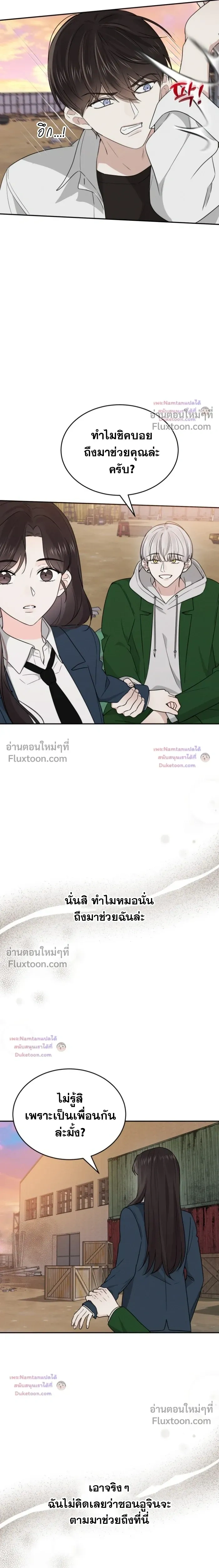 หน้าที่ 17