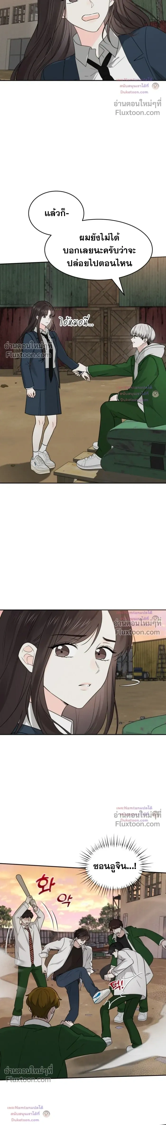หน้าที่ 16