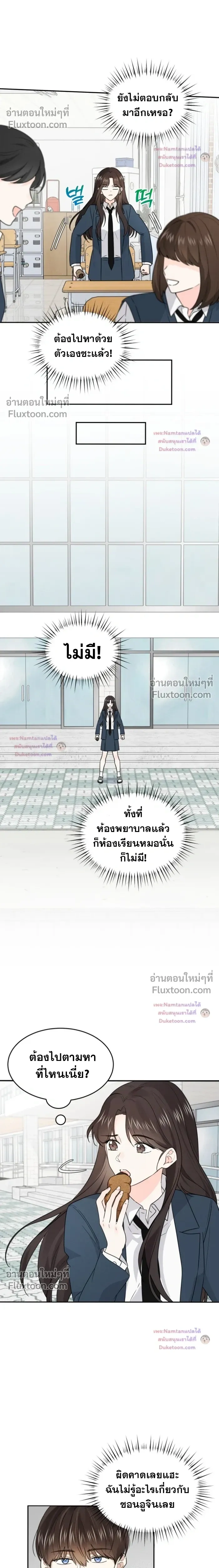 หน้าที่ 8