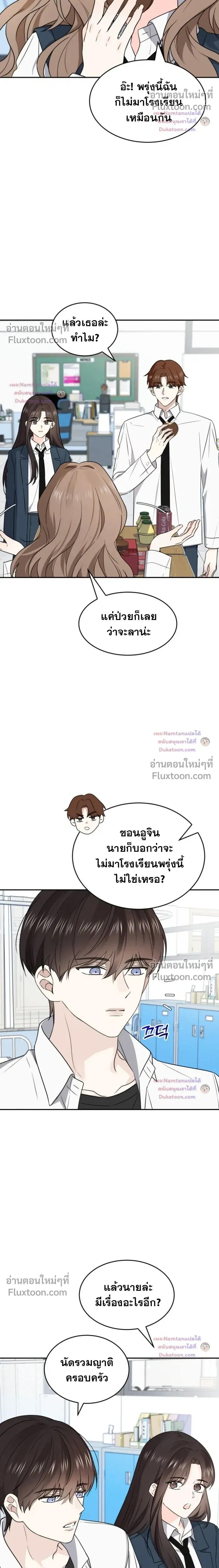 หน้าที่ 12