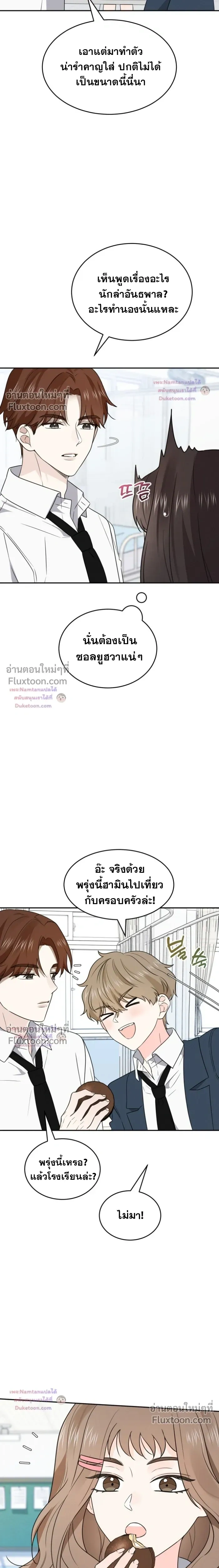 หน้าที่ 11