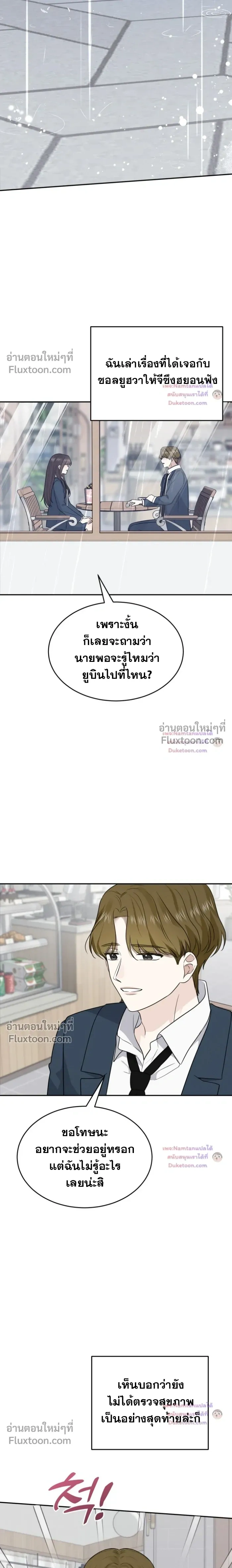 หน้าที่ 17