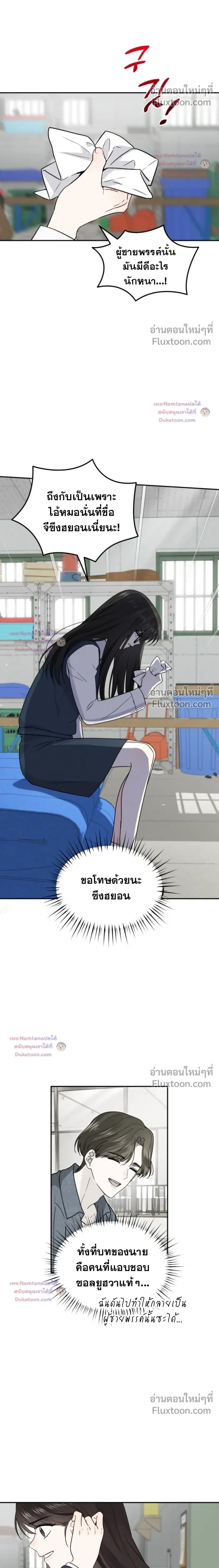 หน้าที่ 14