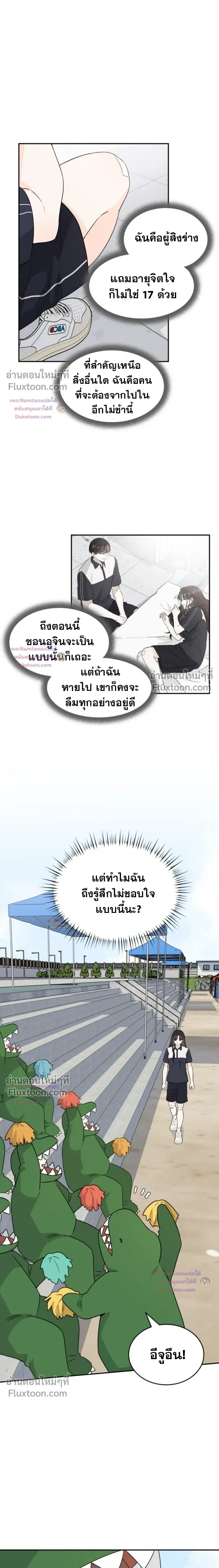 หน้าที่ 11