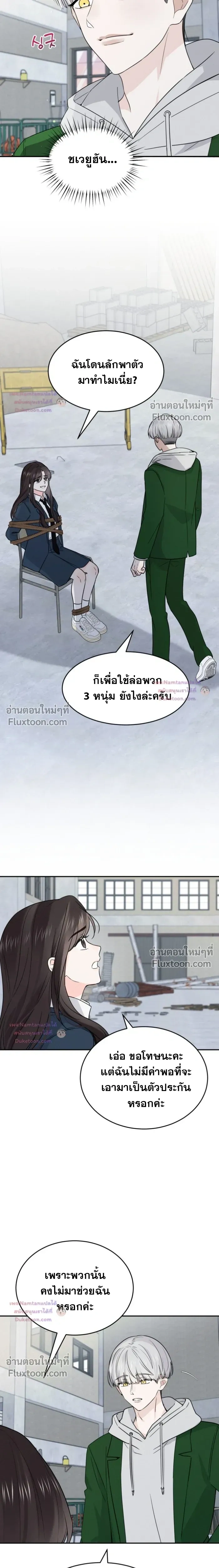 หน้าที่ 13
