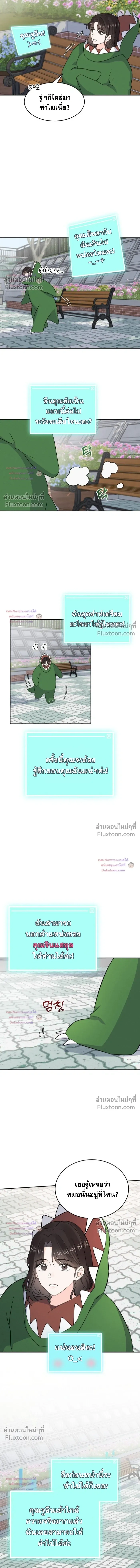 หน้าที่ 9