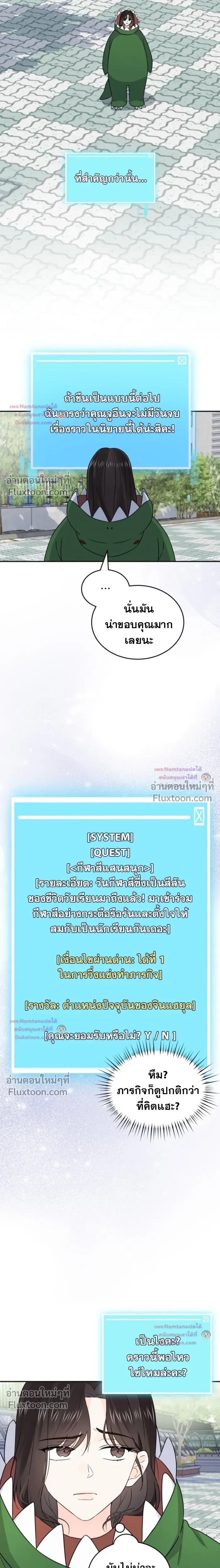 หน้าที่ 10