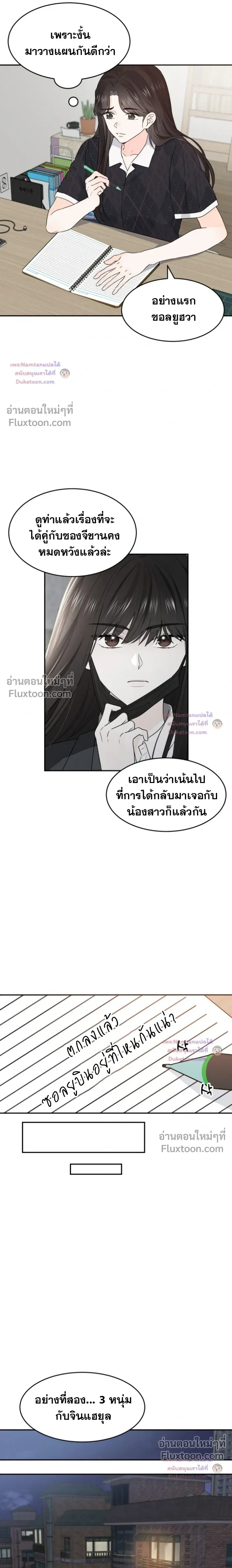 หน้าที่ 15