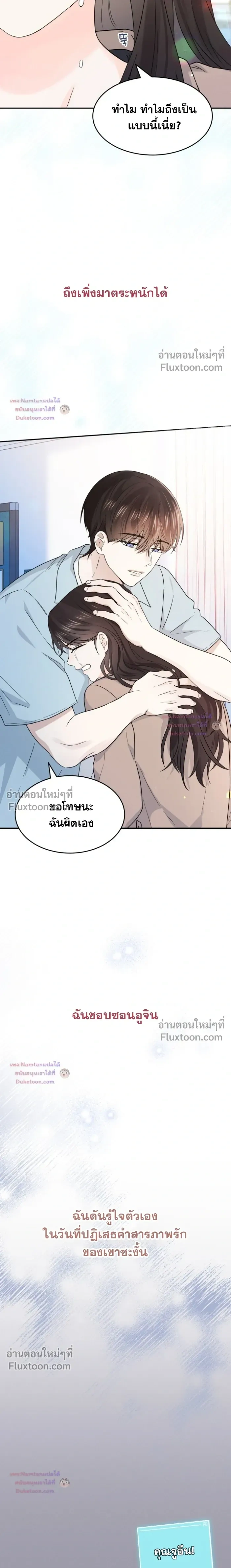 หน้าที่ 11