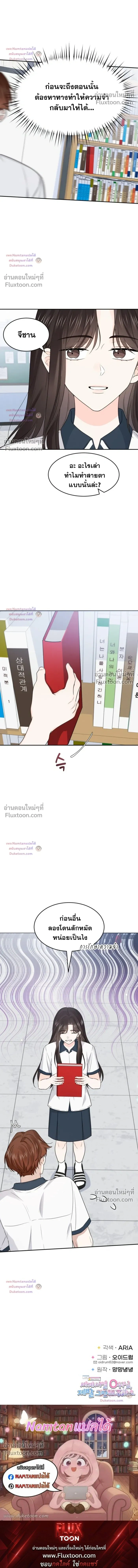 หน้าที่ 22
