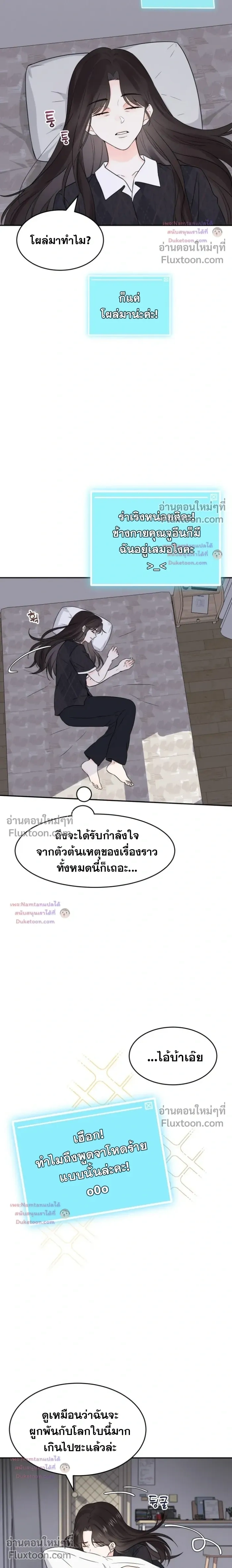 หน้าที่ 12