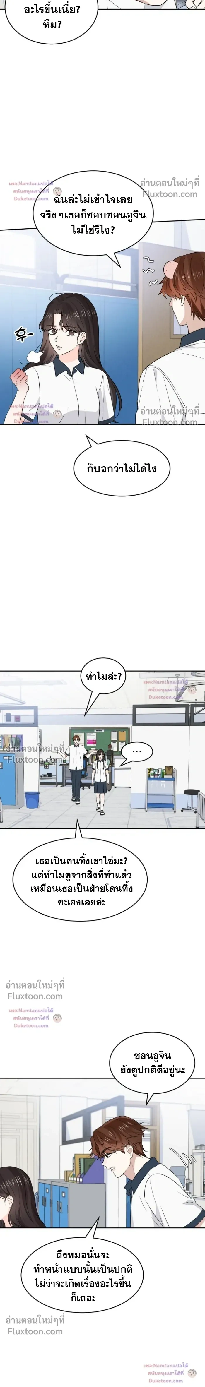 หน้าที่ 20