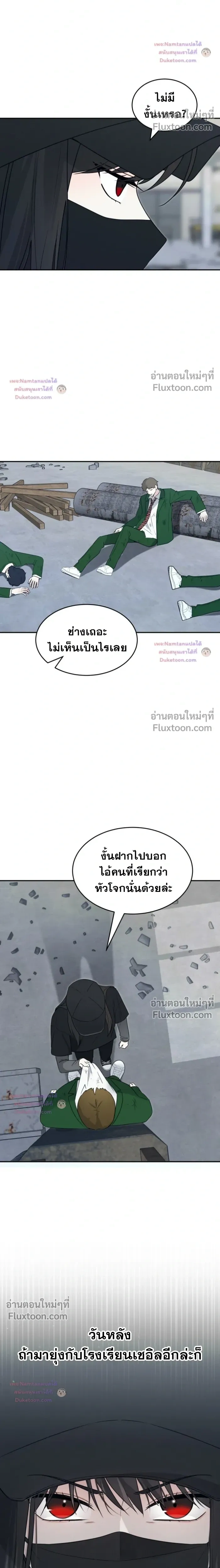 หน้าที่ 8