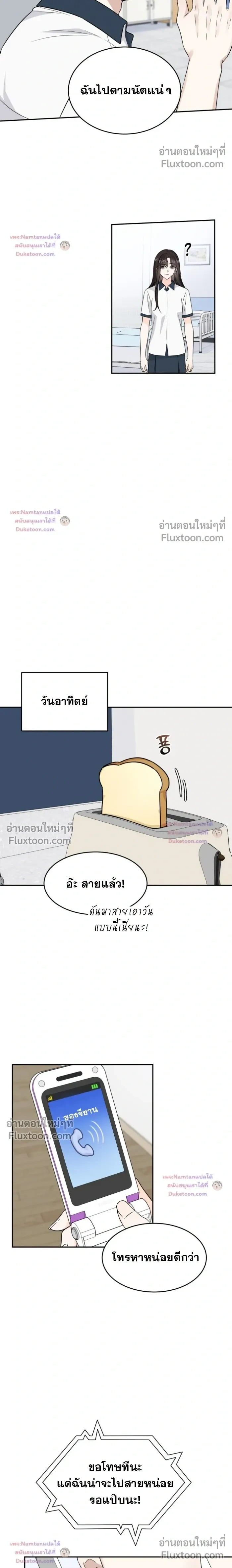หน้าที่ 14