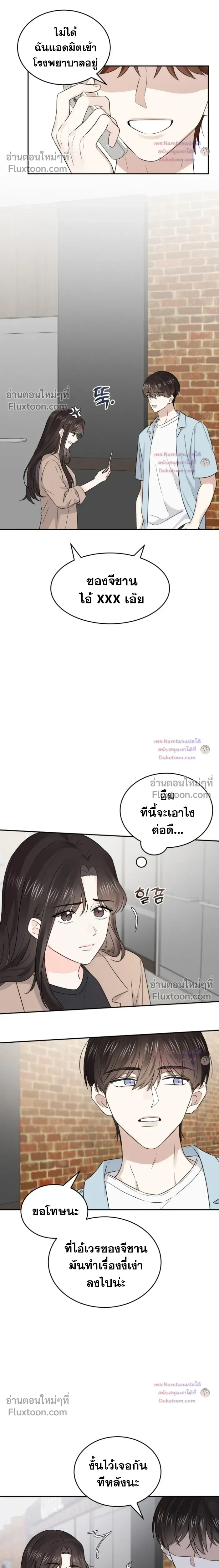 หน้าที่ 20
