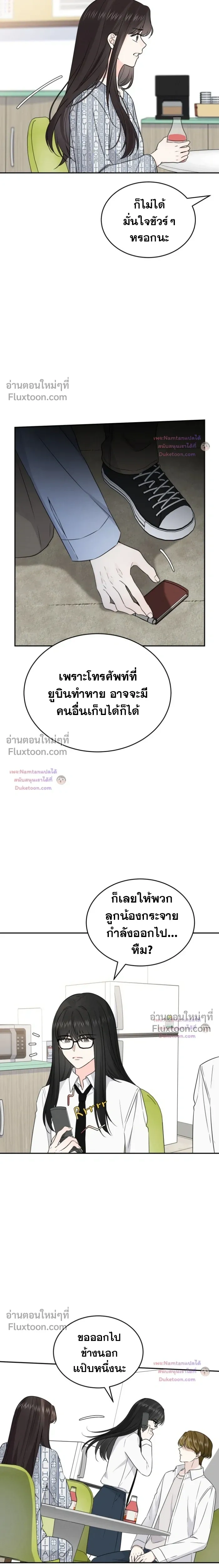 หน้าที่ 10