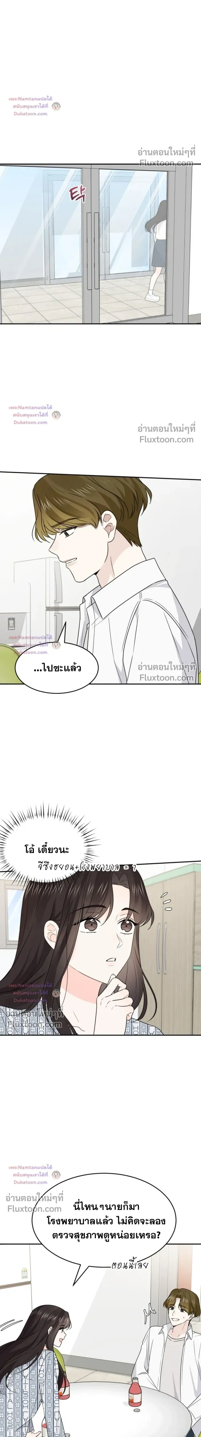 หน้าที่ 11