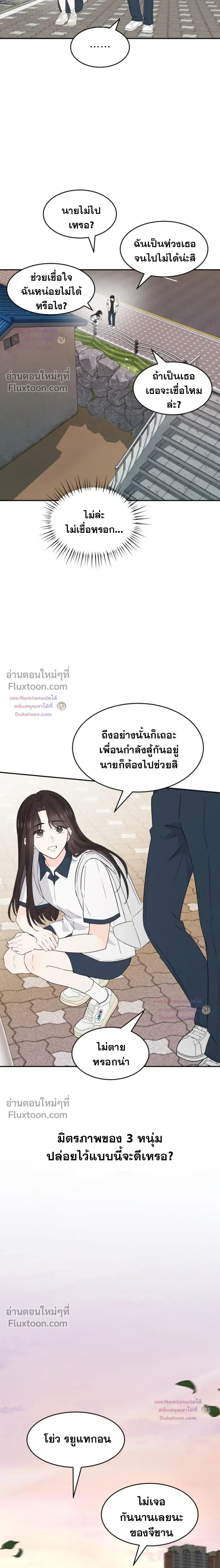 หน้าที่ 17