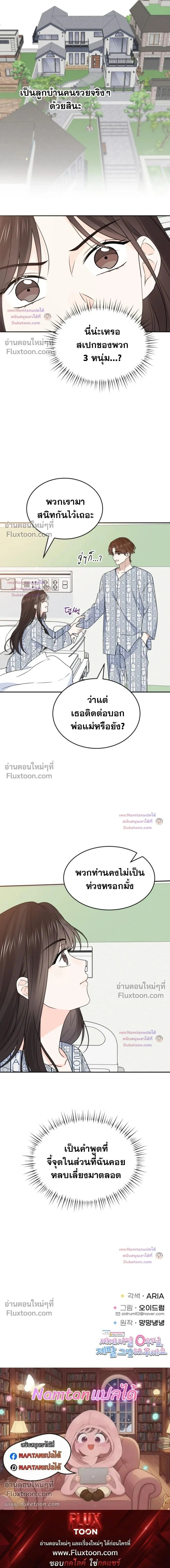 หน้าที่ 19