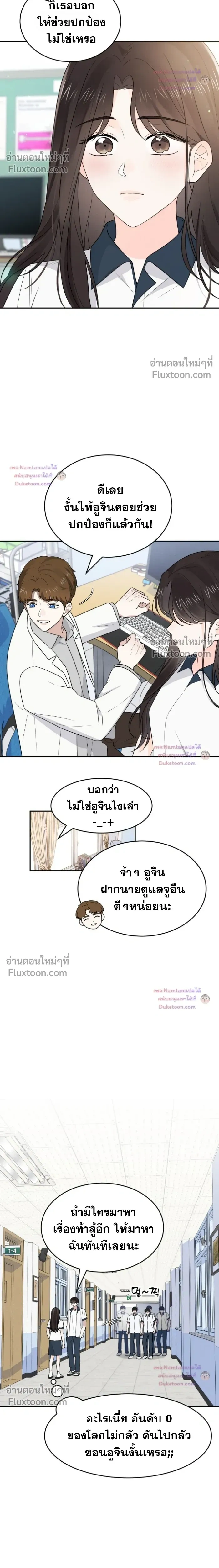 หน้าที่ 15