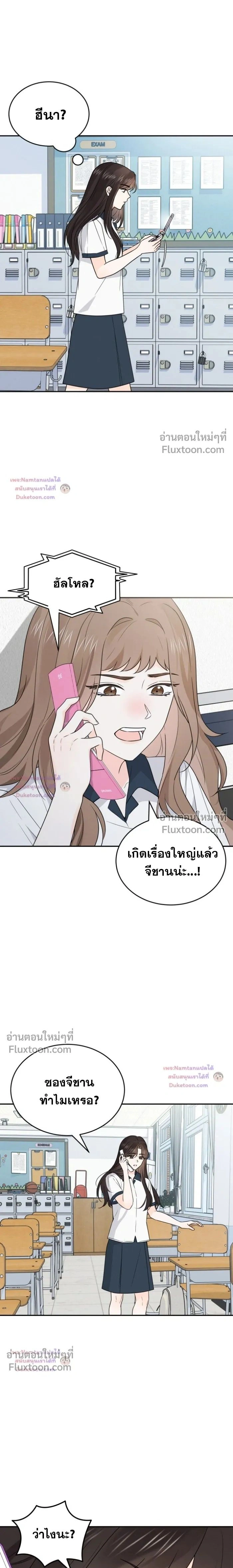 หน้าที่ 17