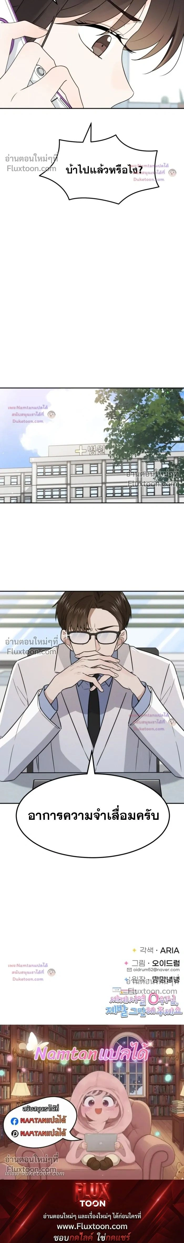 หน้าที่ 18