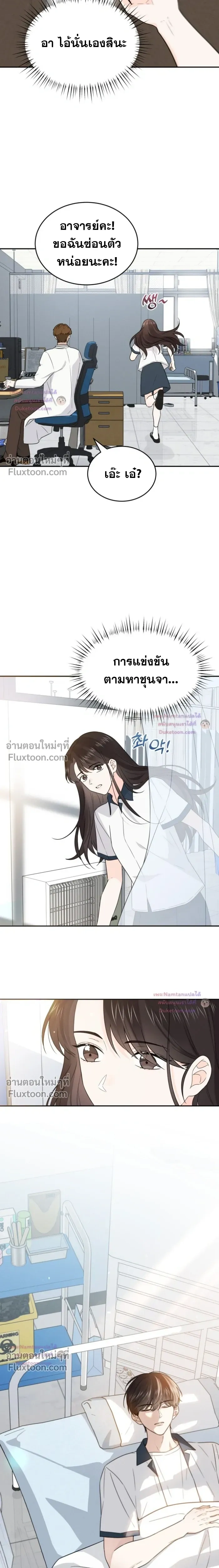 หน้าที่ 10
