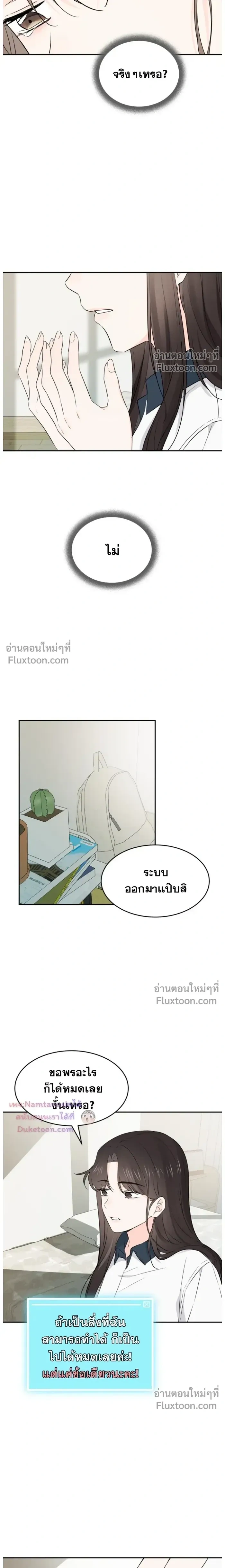 หน้าที่ 18