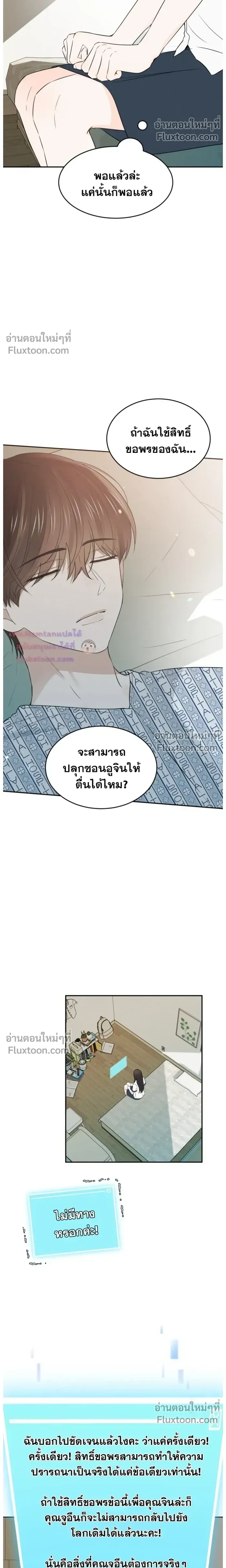 หน้าที่ 19
