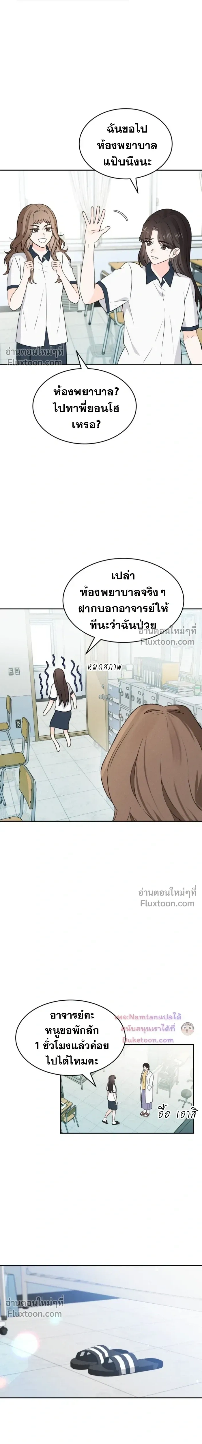 หน้าที่ 10