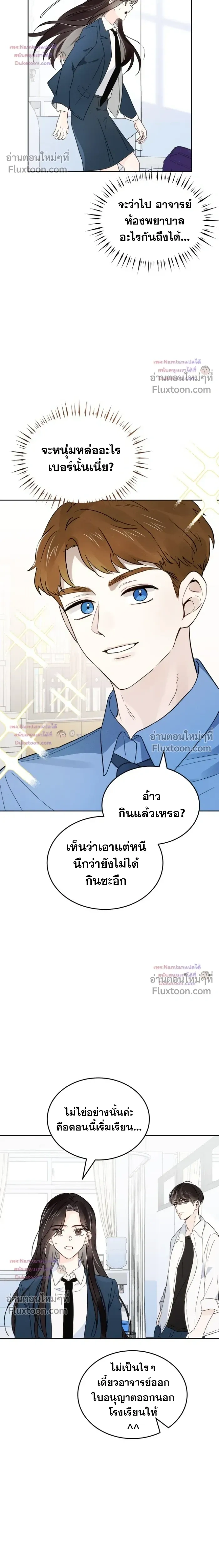 หน้าที่ 14