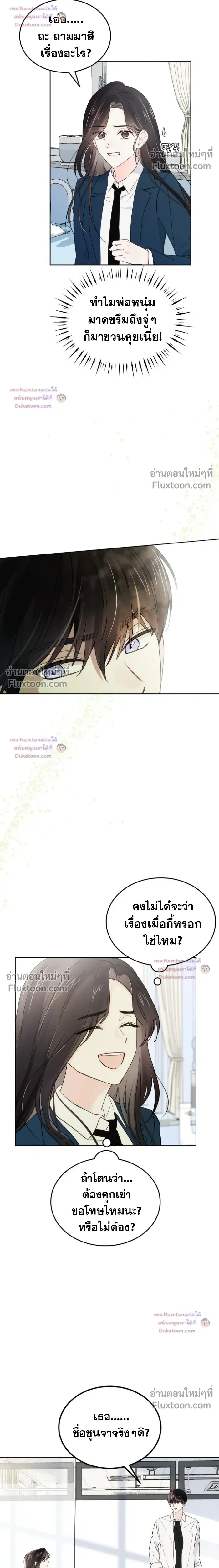 หน้าที่ 11