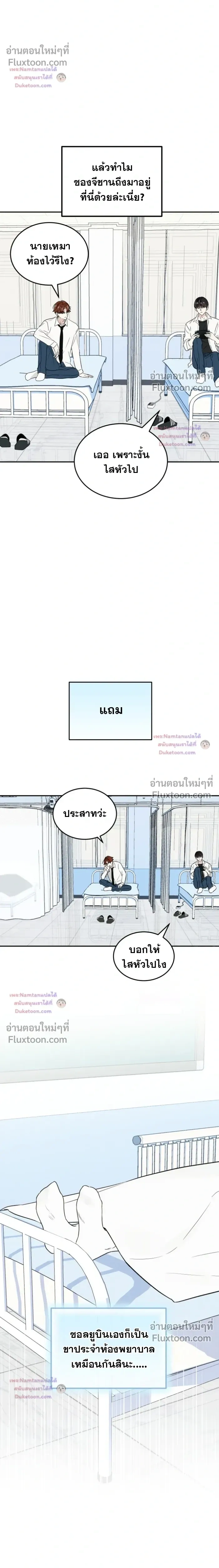 หน้าที่ 20