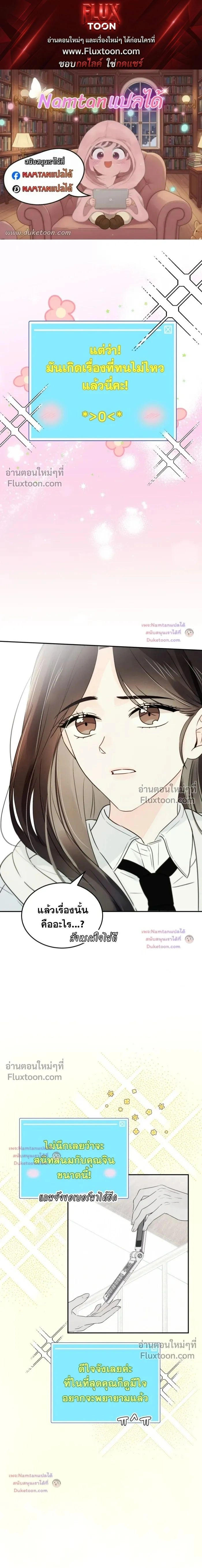 หน้าที่ 1