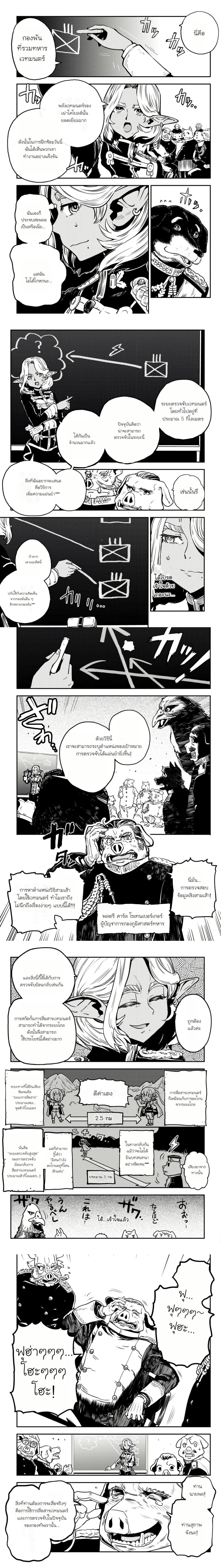 หน้าที่ 5