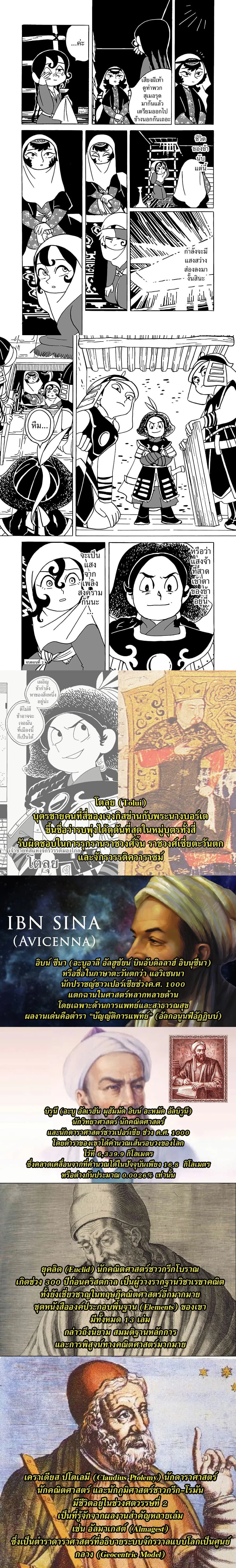 หน้าที่ 5