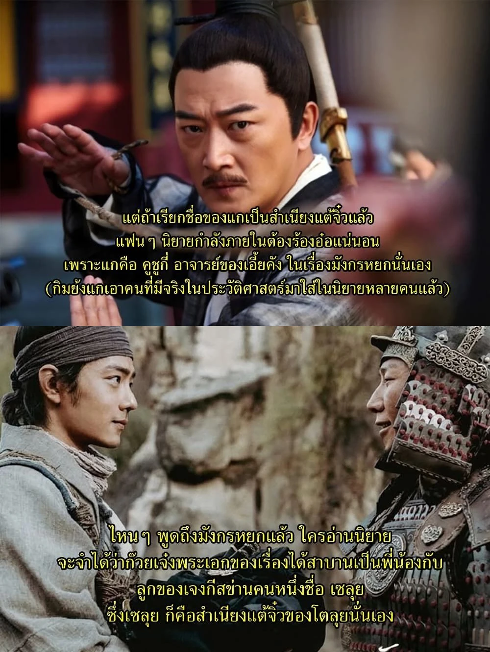 หน้าที่ 6