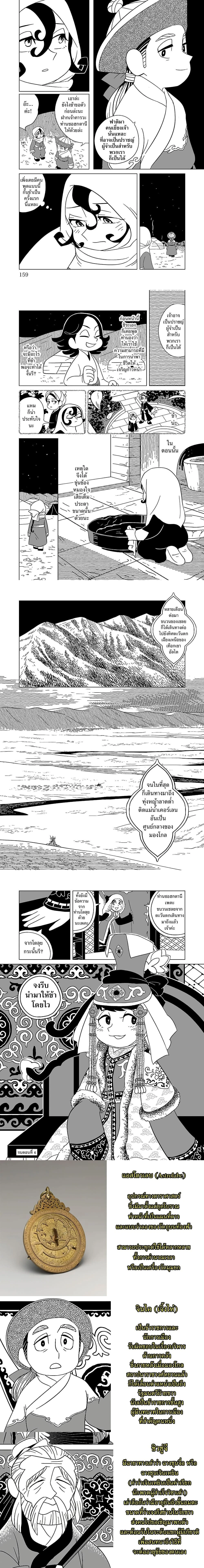 หน้าที่ 5