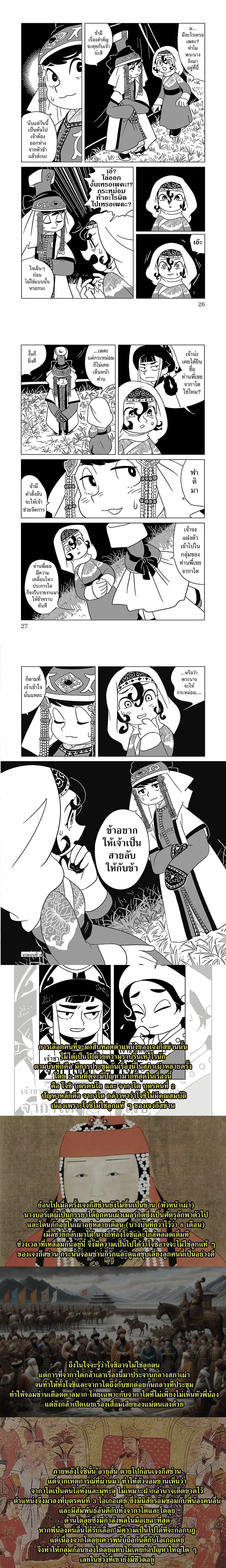 หน้าที่ 5