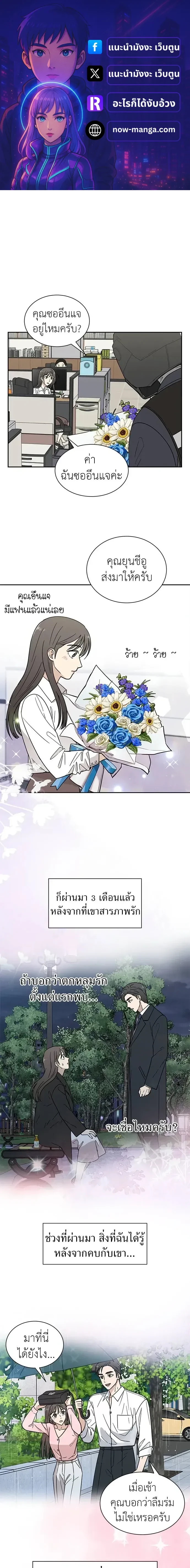 หน้าที่ 1