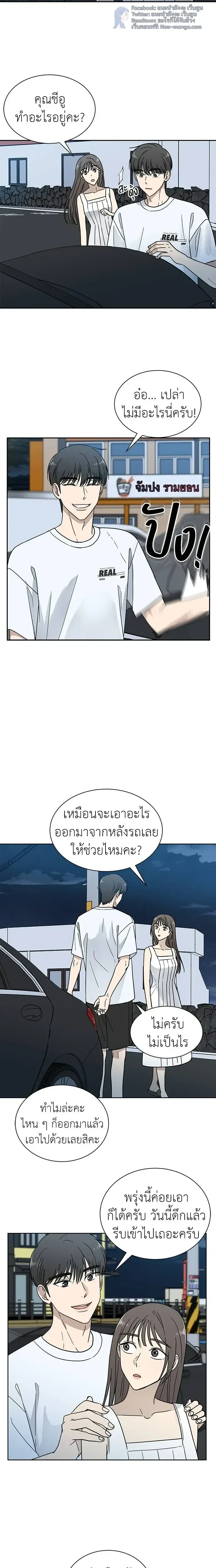 หน้าที่ 17