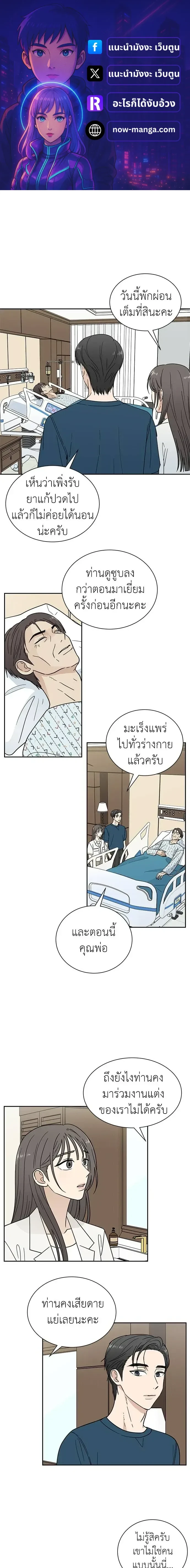 หน้าที่ 1