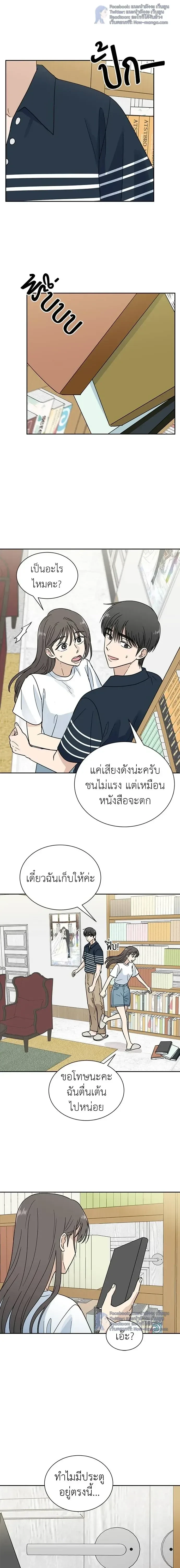 หน้าที่ 9