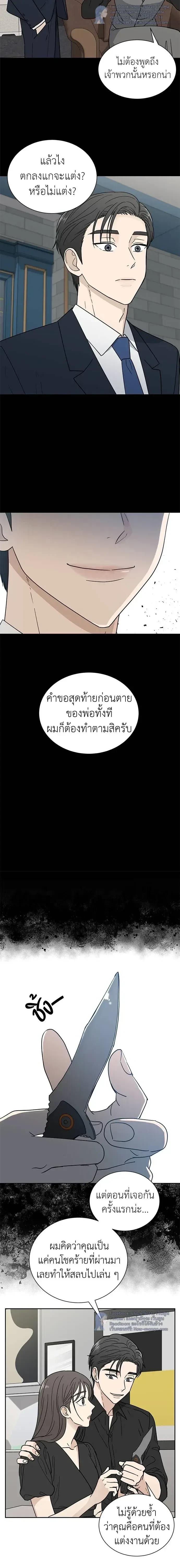 หน้าที่ 3