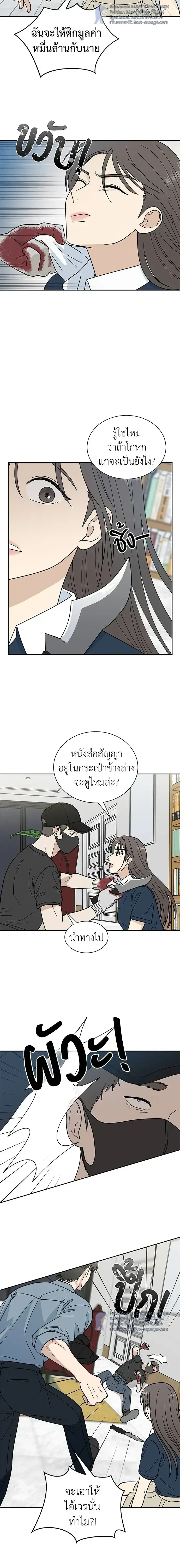 หน้าที่ 6