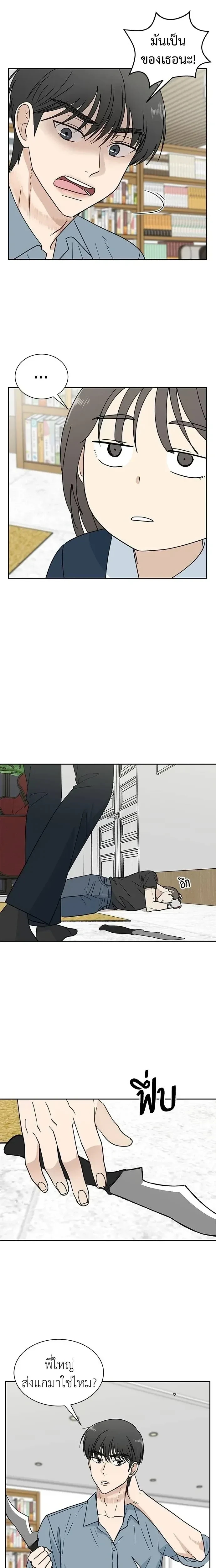 หน้าที่ 7
