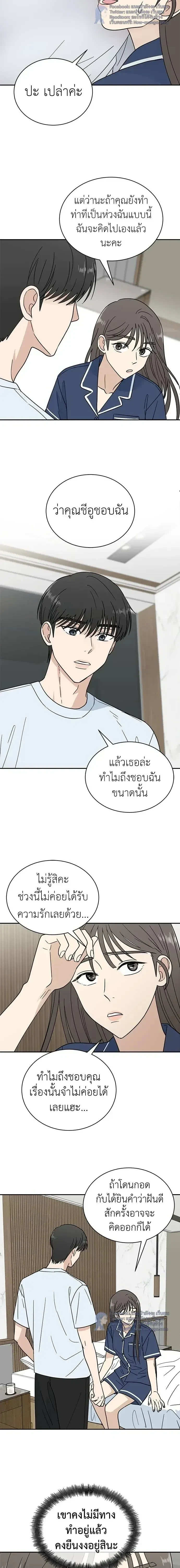 หน้าที่ 15